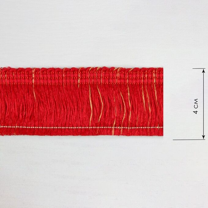 Тесьма «Бахрома», 4 см, 12 ± 1 м, цвет красный/золотой