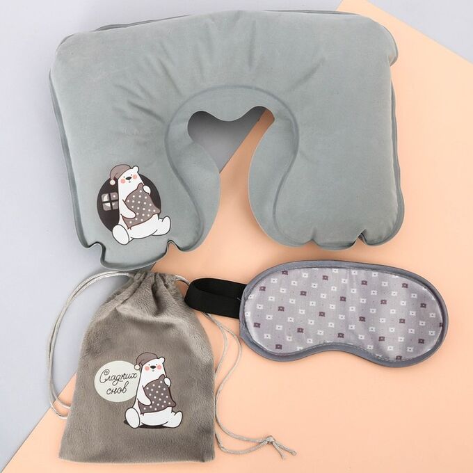 СИМА-ЛЕНД Дорожный набор «Сладких снов»: подушка, маска для сна