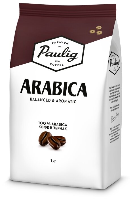 6418474039008 Кофе Paulig Arabica зерно 1 кг