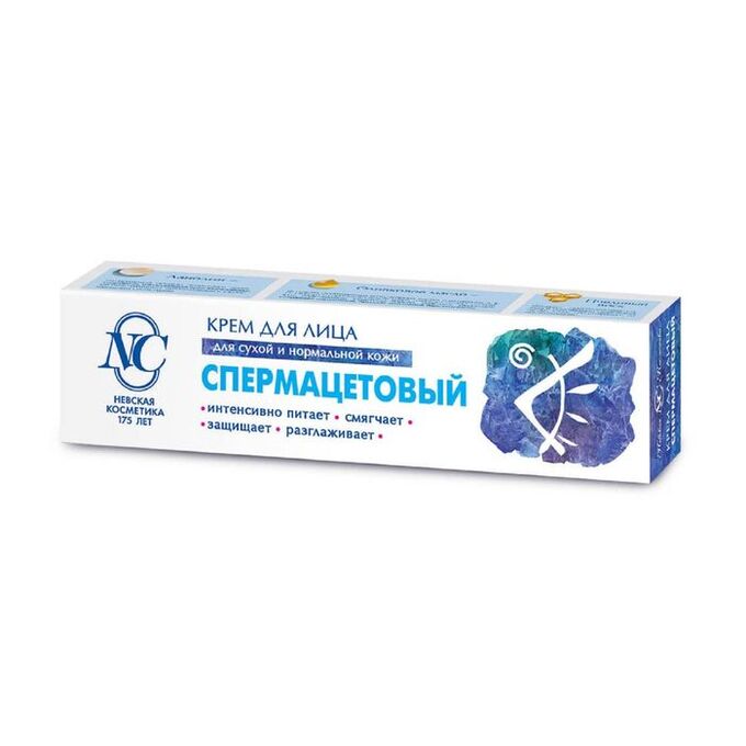 Крем для лица Невская Косметика «Спермацетовый», 40 мл