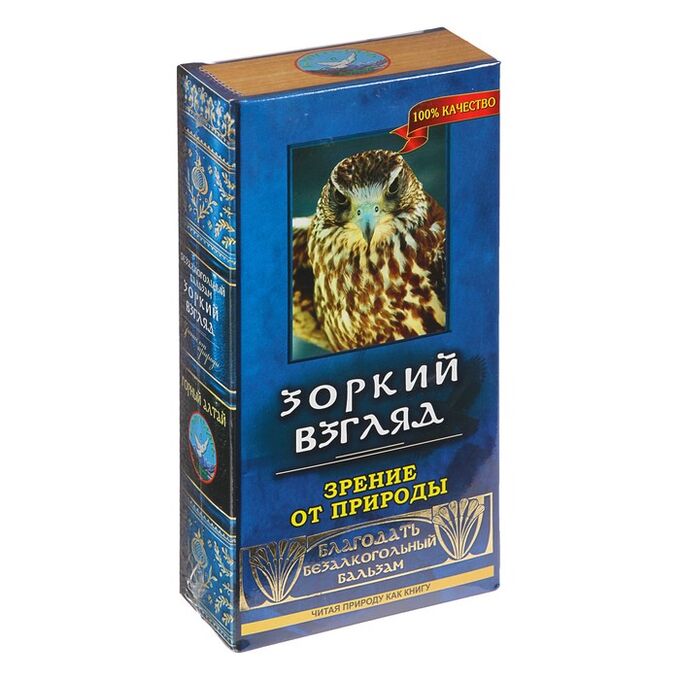 СИМА-ЛЕНД Бальзам безалкогольный &quot;Зоркий взгляд&quot; зрение от природы, 250 мл