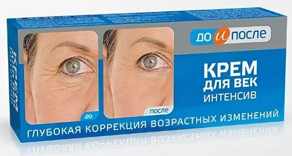 Крем интенсив до и после отзывы Floresan / Молочко детское после солнца Africa Kids, для чувствительной кожи. За