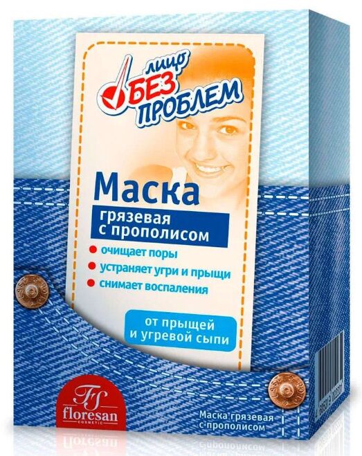 Floresan Маска грязевая от прыщей и угревой сыпи с прополисом 10*15г