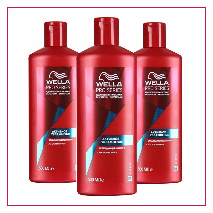 Loreal color invigo. шампунь велла велюмиси v3.