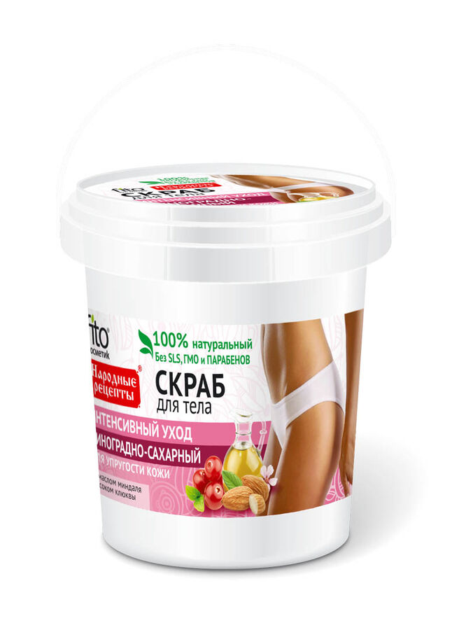 Fitoкосметика Скраб для тела 155мл ВИНОГРАДНО - САХАРНЫЙ /для упругости/ в банке