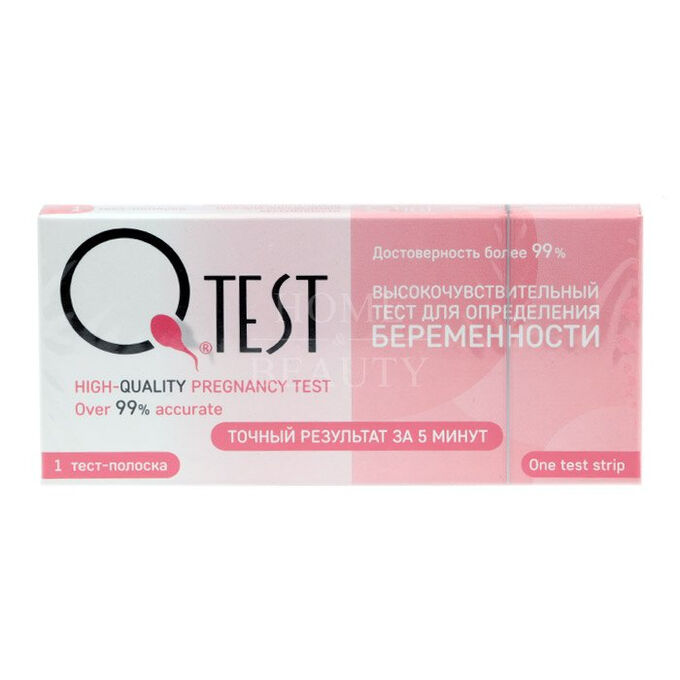 Тест на масика. Эвитест 2. Тест на беременность за 2 дня до задержки месячных. Положительный тест на беременн. Тест на беременность.