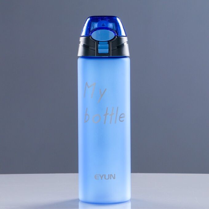 Бутылка для воды &quot;My bottle&quot;, 700 мл, матовая, микс, 7х8х25 см