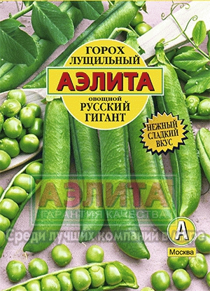 Горох Русский Гигант/Аэлита/цп 25 гр