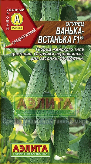 Огурец Ванька-Встанька/Аэлита/цп