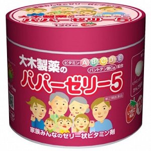 Детские витамины Papa Jelly 5, 120t