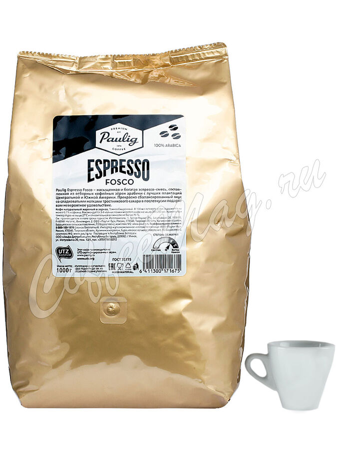 Кофе PAULIG Espresso Fosco