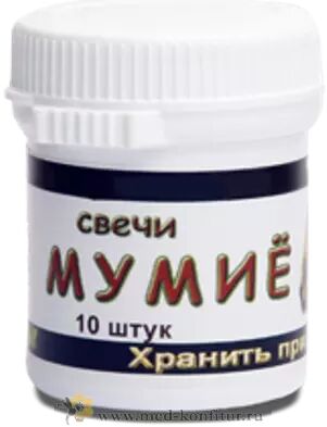 Свечи с Мумиё, 10шт.