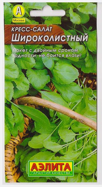 Аэлита Кресс-салат Широколистный (Код: 68000)