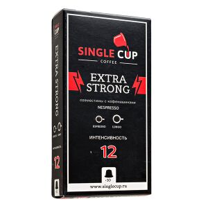 Кофе капсулы SINGLE CUP EXTRA STRONG 1уп х 10 капсул