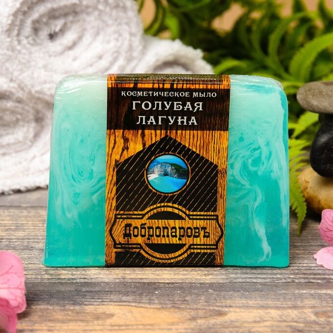 Косметическое мыло для бани и сауны &quot;Голубая лагуна&quot;, &quot;Добропаровъ&quot; 80 гр