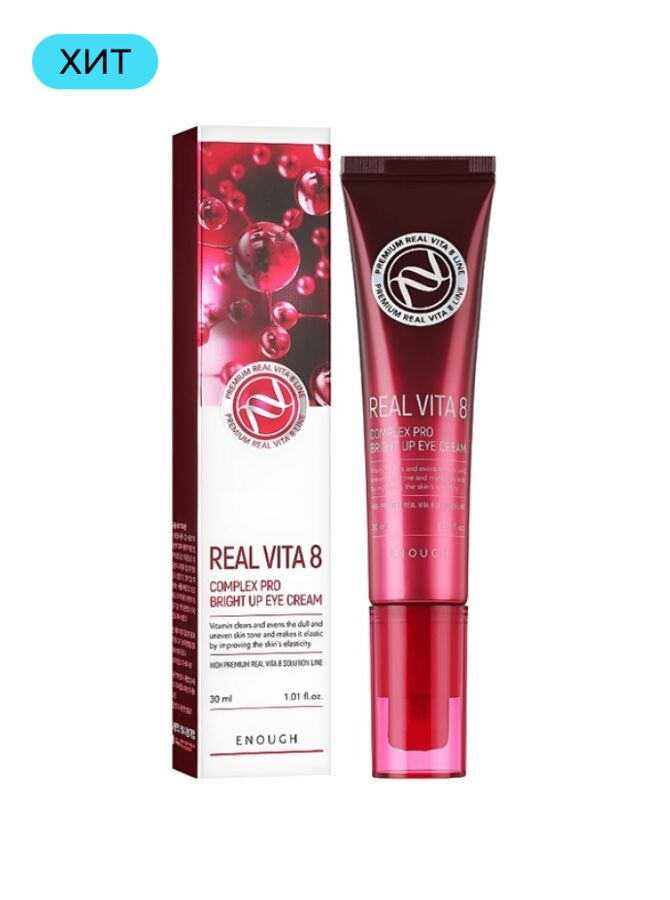 Enough Крем для глаз с витаминным комплексом Eye Cream Real Vita 8 Complex Pro Bright Up, 30 мл