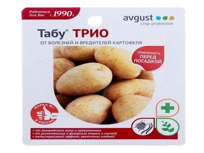 Табу x. Покровитель 20мл. ЕС (от колор.жука) х100.