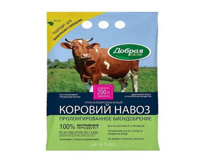 экстракт конского навоза флумб. коровий навоз добрая сила гранулированный. навоз коровы. перегной коровий. торф с пометом норки.