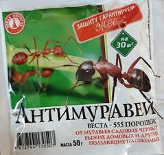 Антимуравей 50г (Код: 84913)