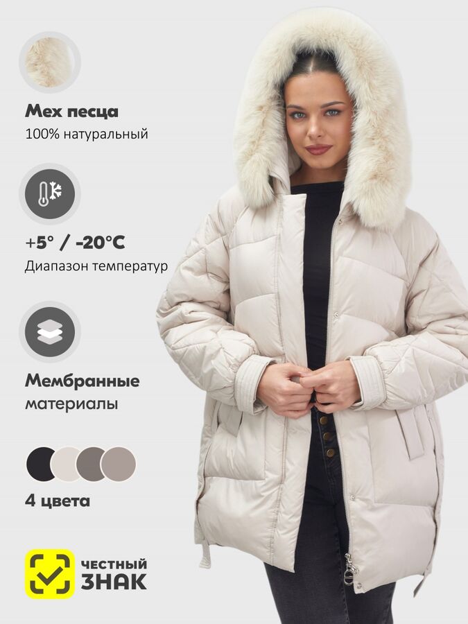 MTFORCE Куртка зимняя женская с мехом и капюшоном тренд бежевого цвета 7608B