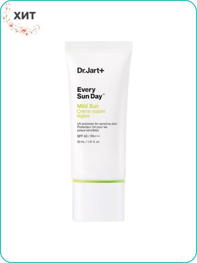 DR.JART++ DR.JART Every Sun Day Мягкий солнцезащитный крем 30 мл Ю. Корея