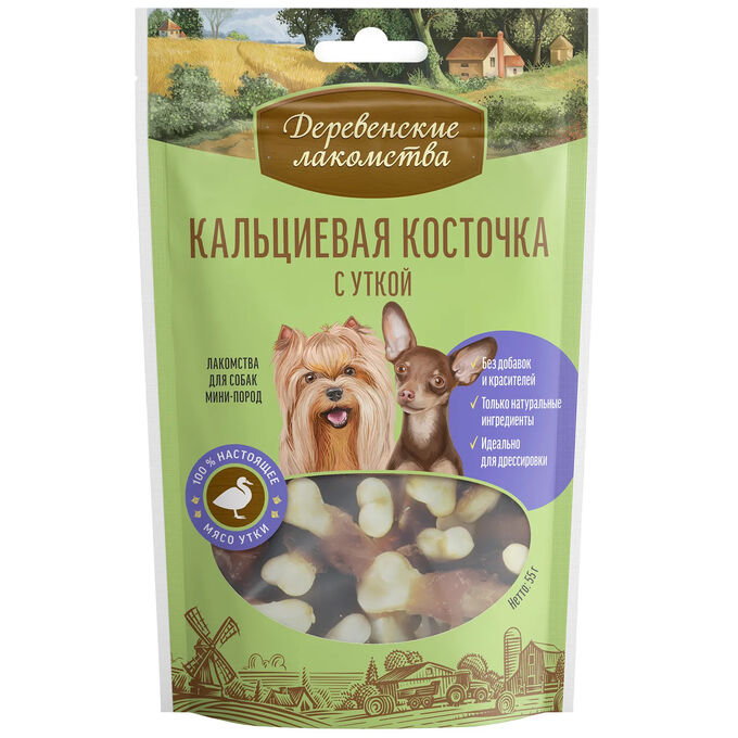 Деревенские Лакомства Деревенское лакомство для МИНИ - пород КАЛЬЦИЕВЫЕ КОСТОЧКИ с УТКОЙ 55 гр.