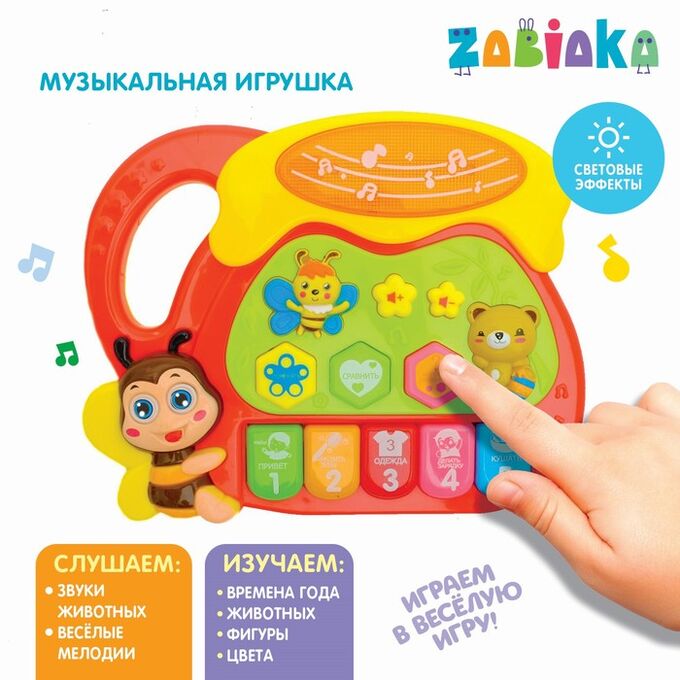 ZABIAKA Музыкальная игрушка-пианино «Хорошие манеры», ионика, световые эффекты