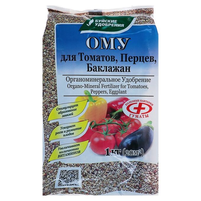 Буйский химический завод Удобрение органоминеральное для томатов, перцев, баклажан, 1 кг