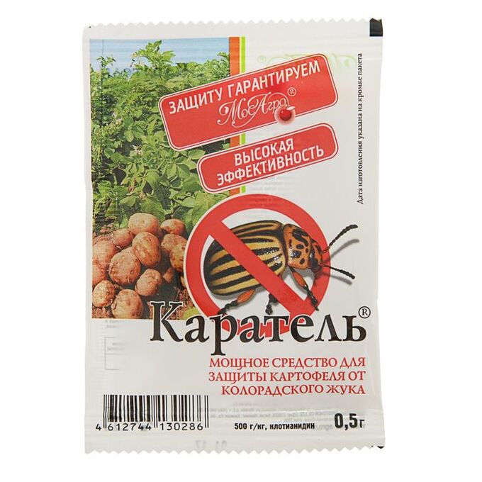 МосАгро Средство от колорадского жука Каратель, растворимая капсула в пакете, 0,5 г