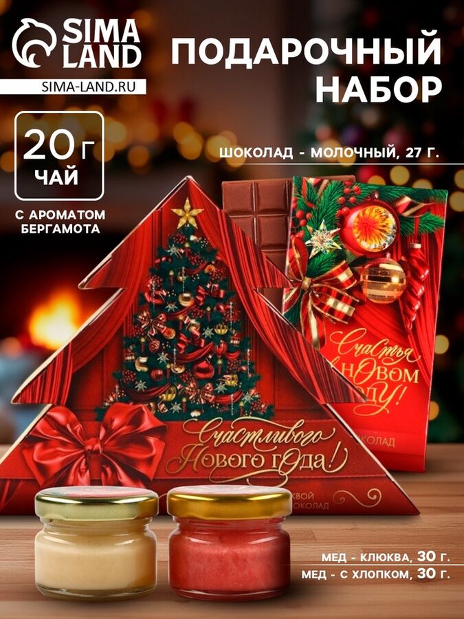 Фабрика счастья Подарочный набор в коробке-елке «Счастливого нового года»: чай 20 г, крем-мёд 60 г, шоколад 27 г