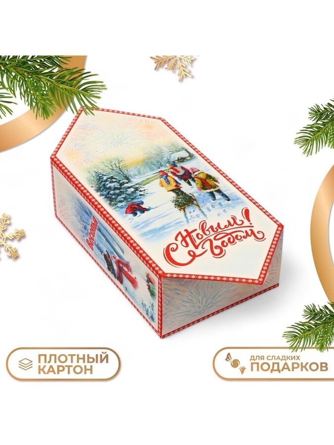 UPAK LAND Коробка - конфета новогодняя подарочная складная «С Новым годом», 18x28x10 см