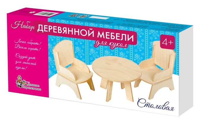 Мебель деревянная для кукол набор. Столовая (2 кресла, стол) арт.01876