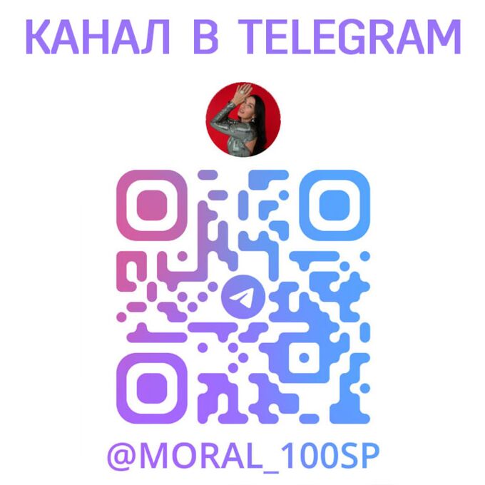 Размерная сетка