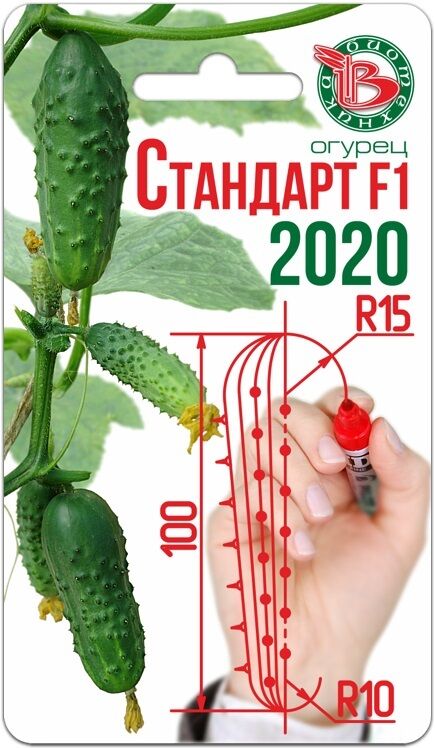 БиоТехника Огурец Стандарт F1 2020 8 шт.Самоопыляемый короткоплодный гибрид селекции 2019 года!