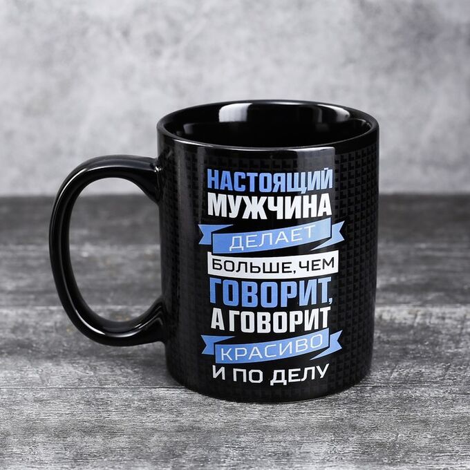 Подарки для настоящих мужчин