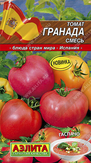 Агрофирма АЭЛИТА Томат Гранада, смесь