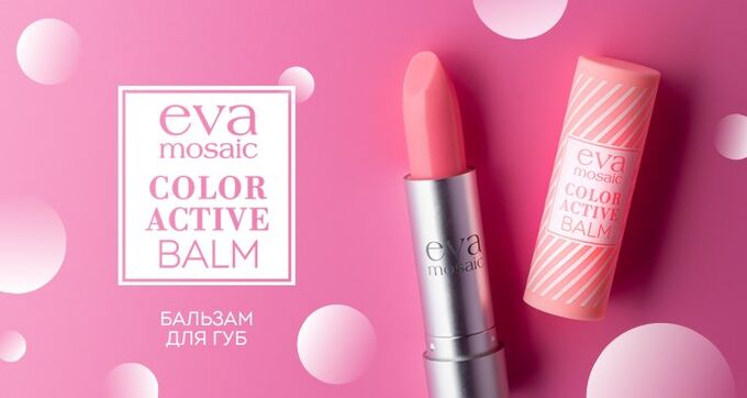 Eva Mosaic 122187     /Ева Бальзам для губ Color Active Balm оттеночный, 4 г 01