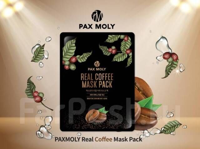 Pax Moly Тканевая маска с экстрактом кофе от отеков PaxMoly