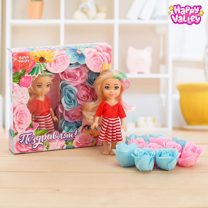 Happy Valley Набор подарочный «Поздравляю!» кукла с мыльными лепестками, МИКС