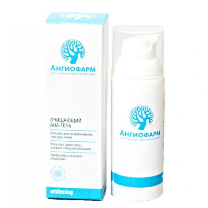 мультипептидная сыворотка ангиофарм. ангиофарм омолаживающий крем. мультипептидный крем ангиофарм. ангиофарм омолаживающий крем. ангиофарм крем для век.