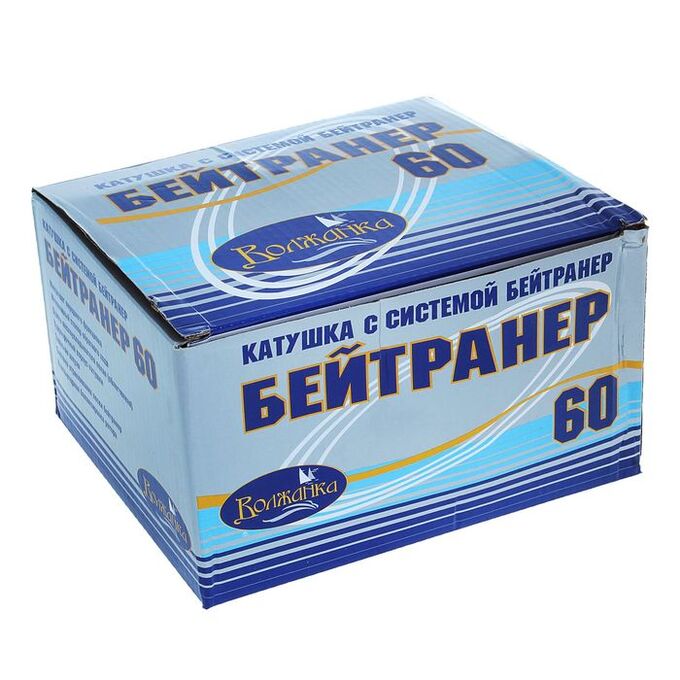 Волжанка упаковка
