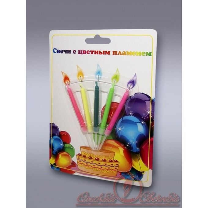 Свеча С днем рождения с цветным пламенем 5 шт - Свечи тортовые