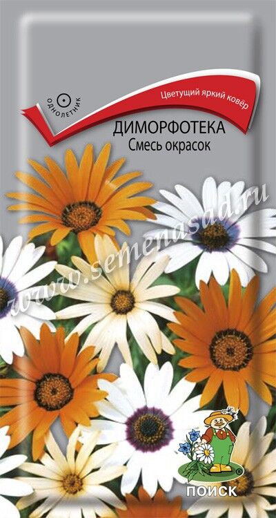 Поиск Диморфотека Смесь окрасок (Код: 66863)