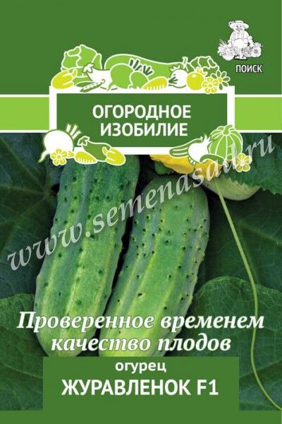 Поиск Огурец Журавленок F1 (Огородное изобилие) 0,5гр