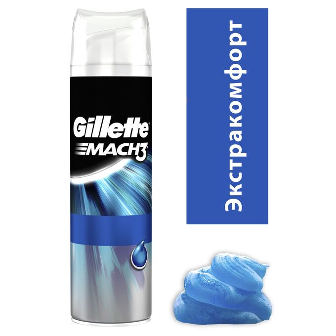 GILLETTE MACH3 Гель для бритья Extra Comfort (экстракомфорт) | Пены и ...