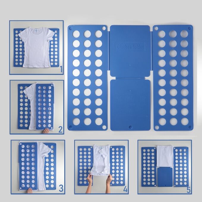Доляна Приспособление для складывания одежды, 70x59 см, цвет МИКС