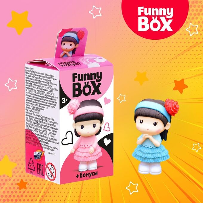 WOW TOYS Набор для детей Funny Box «Девочка с мишкой», МИКС