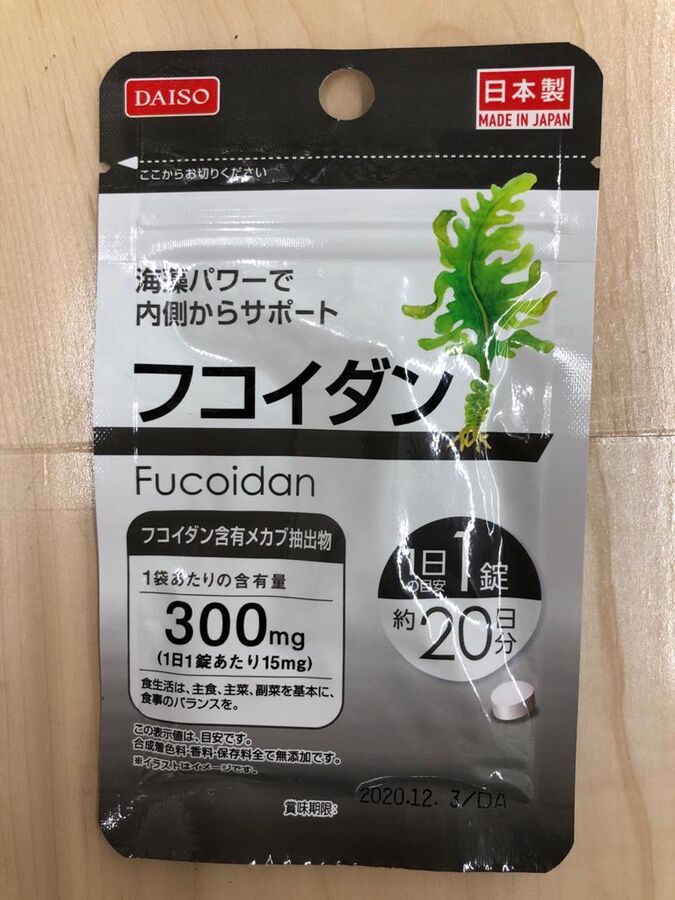 Пищевая добавка Daiso Fukoidan - Фукоидан 300mg