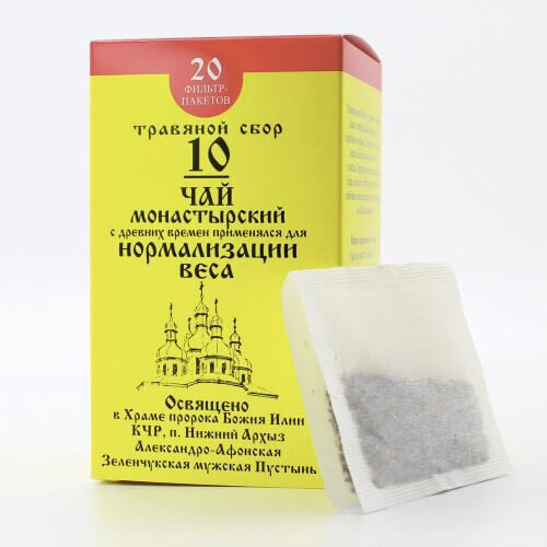 Монастырский чай №10 «Для нормализации веса» Архыз (фильтр-пакеты) 30г
