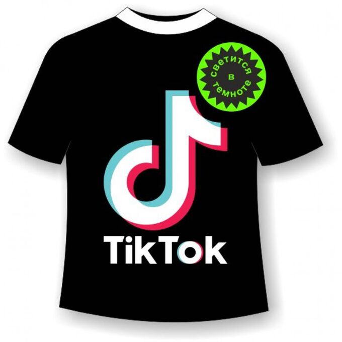 Мир Маек Подростковая футболка Тик Ток 1059